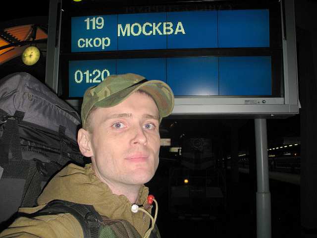 IMG_2284.jpg - Ехать на поезде, направление на Москву