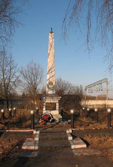 IMG_2290.jpg - У станции памятник солдатам Отечественной войны